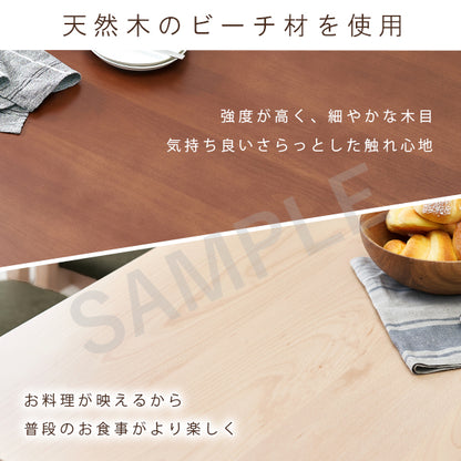 ダイニング5点セット ダイニング ダイニングセット 送料無料