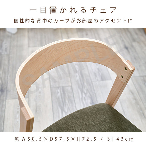ダイニング5点セット ダイニング ダイニングセット 送料無料
