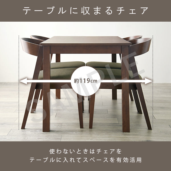ダイニング5点セット ダイニング ダイニングセット 送料無料