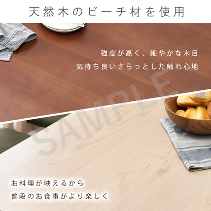ダイニング5点セット ダイニング ダイニングセット 送料無料