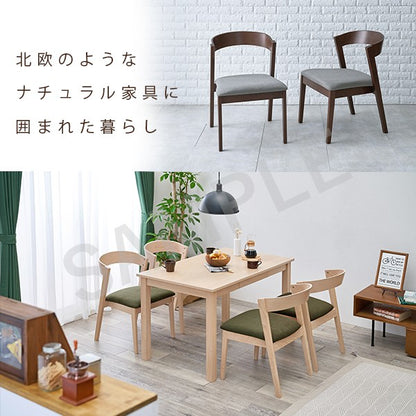 ダイニングチェア ダイニング ダイニングチェアー 個性 背もたれ カーブ アクセント チェアー おしゃれ 北欧
