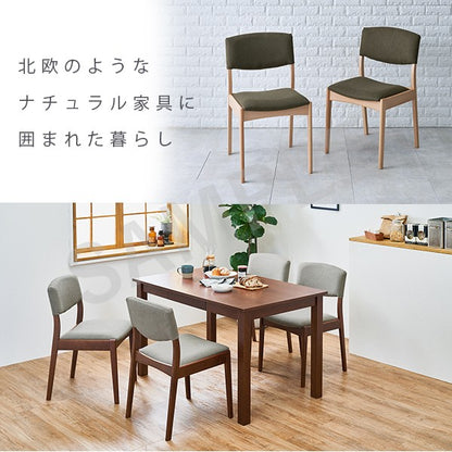 ダイニングチェア ダイニング 天然木 天然 ぬくもり チェア おしゃれ 北欧 シンプル モダン コンパクト 椅子