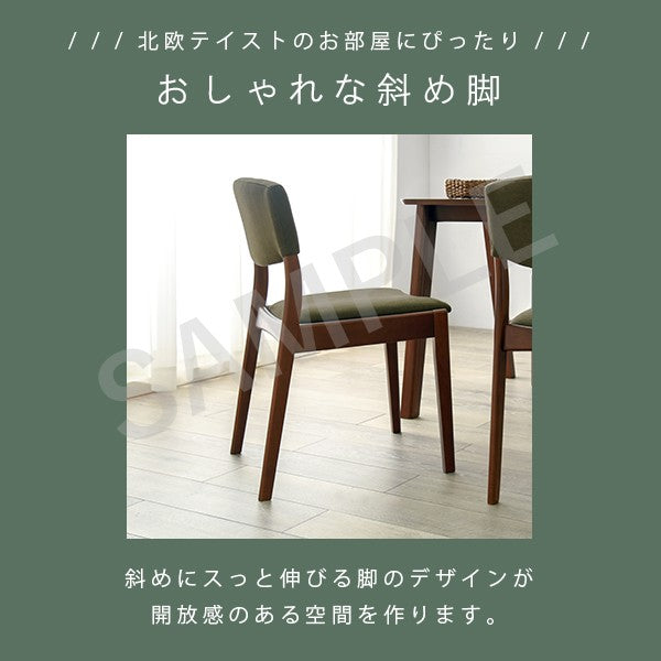 ダイニングチェア ダイニング 天然木 天然 ぬくもり チェア おしゃれ 北欧 シンプル モダン コンパクト 椅子