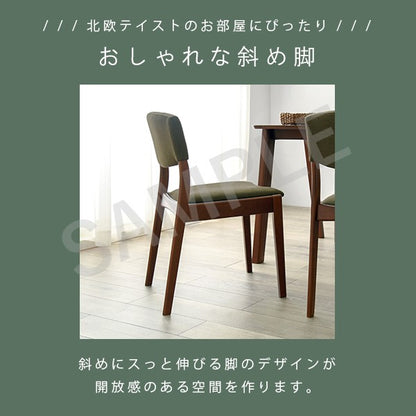 ダイニングチェア ダイニング 天然木 天然 ぬくもり チェア おしゃれ 北欧 シンプル モダン コンパクト 椅子