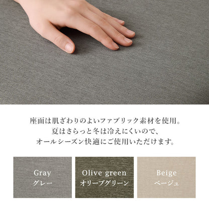 ダイニングベンチ ダイニング ダイニングチェア 無い 背もたれ 前後 ベンチ おしゃれ 北欧 シンプル モダン