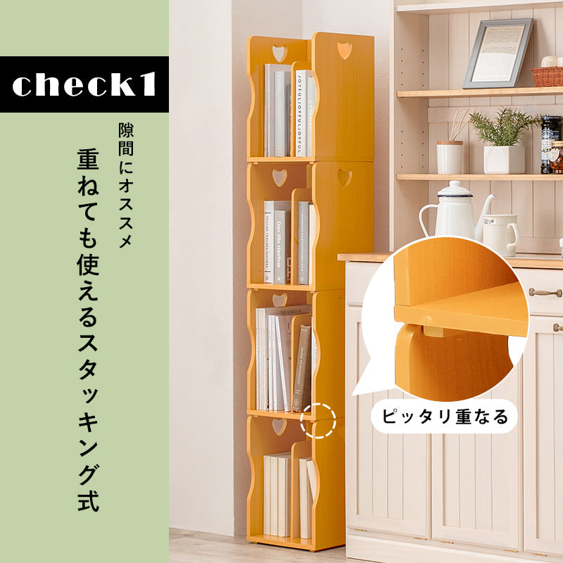 ブックスタンド 4個組 収納家具 ラック 本棚 収納 ナチュラル 可愛い ハート ブック スタンド 仕切り 雑誌