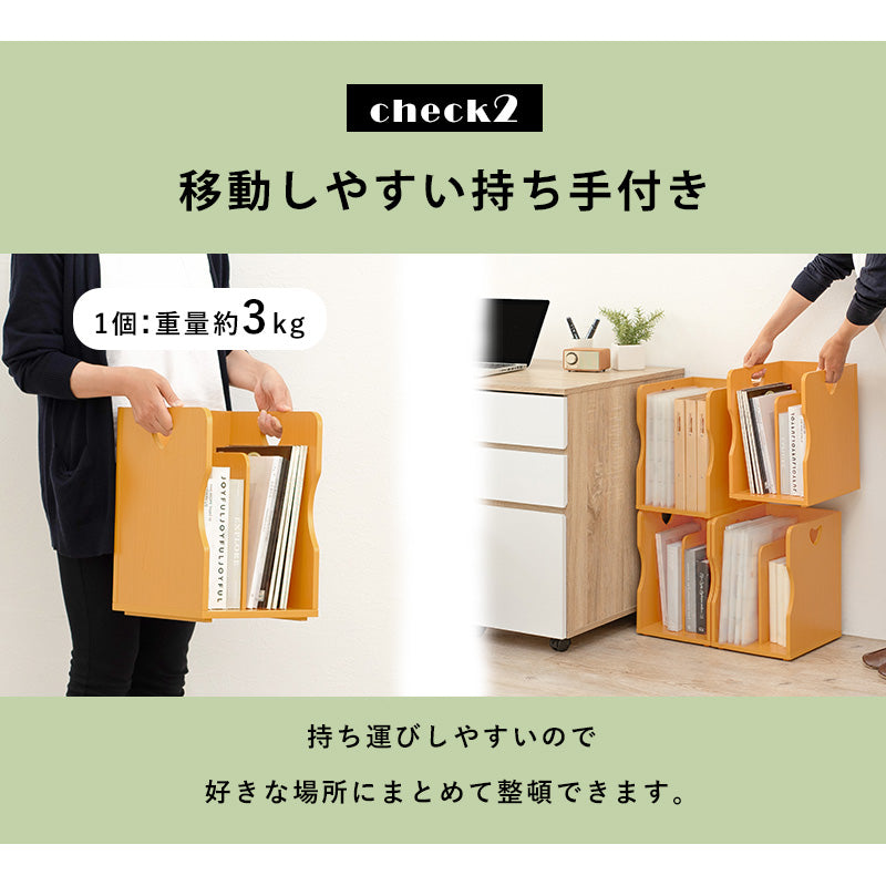 ブックスタンド 4個組 収納家具 ラック 本棚 収納 ナチュラル 可愛い ハート ブック スタンド 仕切り 雑誌