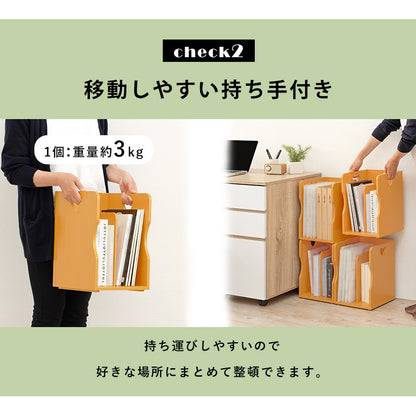 ブックスタンド 4個組 収納家具 ラック 本棚 収納 ナチュラル 可愛い ハート ブック スタンド 仕切り 雑誌