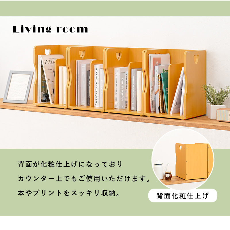 ブックスタンド 4個組 収納家具 ラック 本棚 収納 ナチュラル 可愛い ハート ブック スタンド 仕切り 雑誌