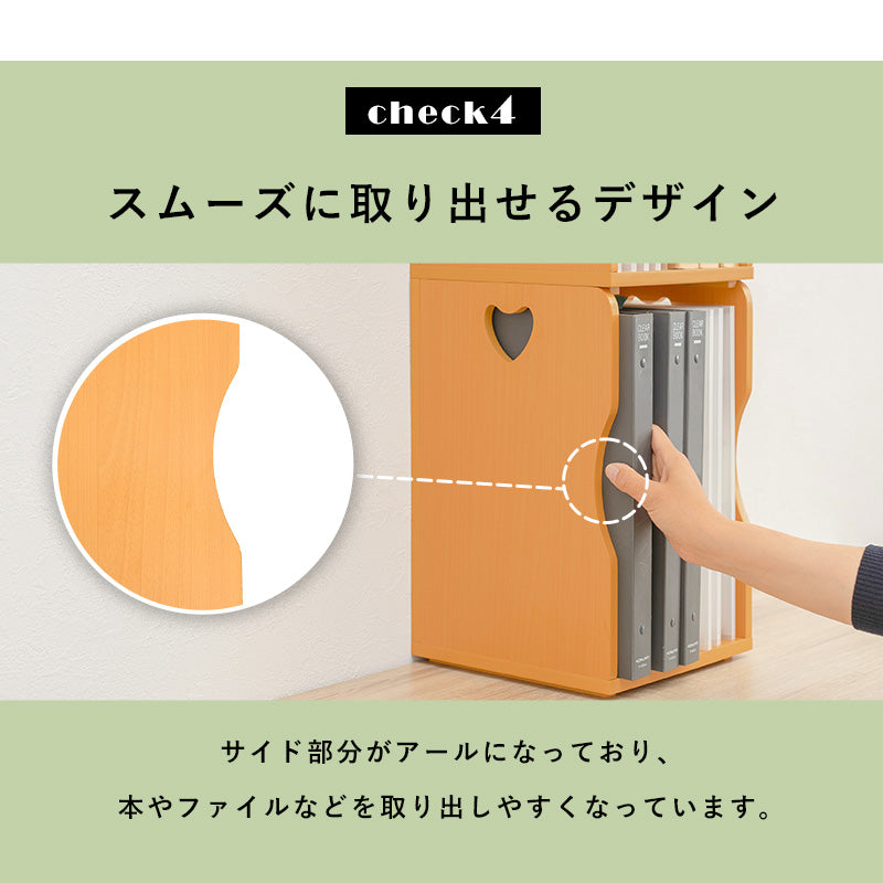 ブックスタンド 4個組 収納家具 ラック 本棚 収納 ナチュラル 可愛い ハート ブック スタンド 仕切り 雑誌