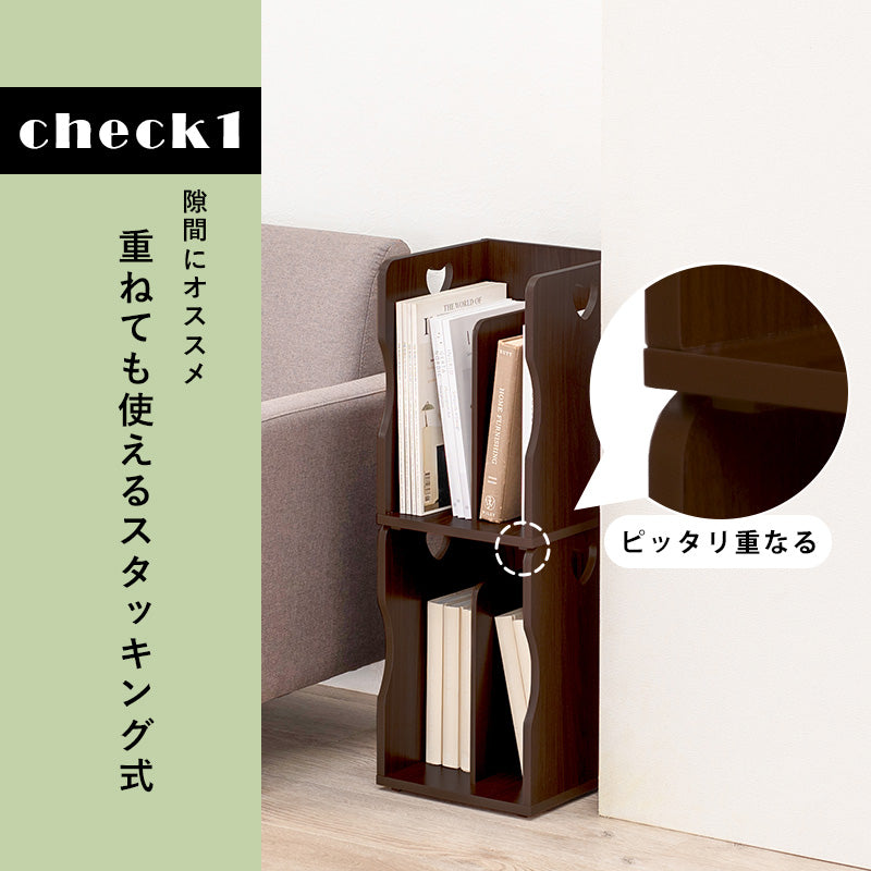 ブックスタンド 2個組 収納家具 ラック 本棚 収納 ナチュラル 可愛い ハート ブック スタンド 仕切り 雑誌