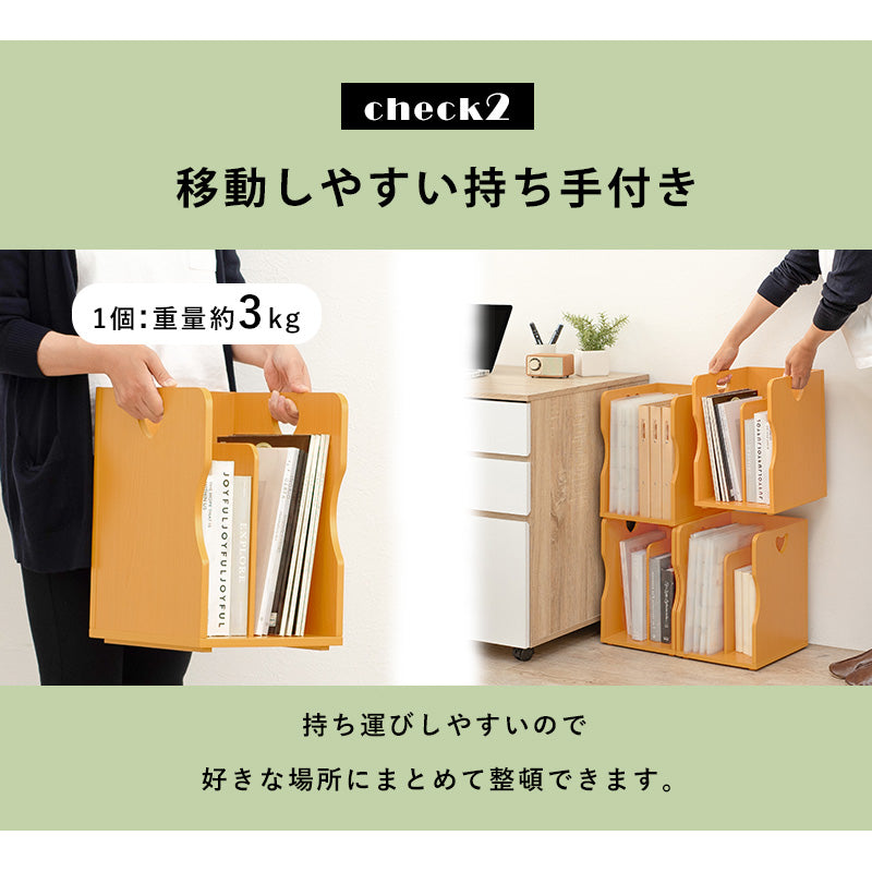 ブックスタンド 2個組 収納家具 ラック 本棚 収納 ナチュラル 可愛い ハート ブック スタンド 仕切り 雑誌
