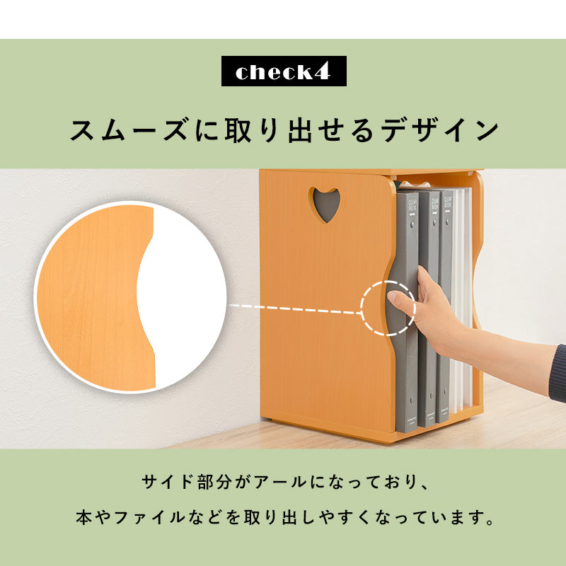 ブックスタンド 2個組 収納家具 ラック 本棚 収納 ナチュラル 可愛い ハート ブック スタンド 仕切り 雑誌