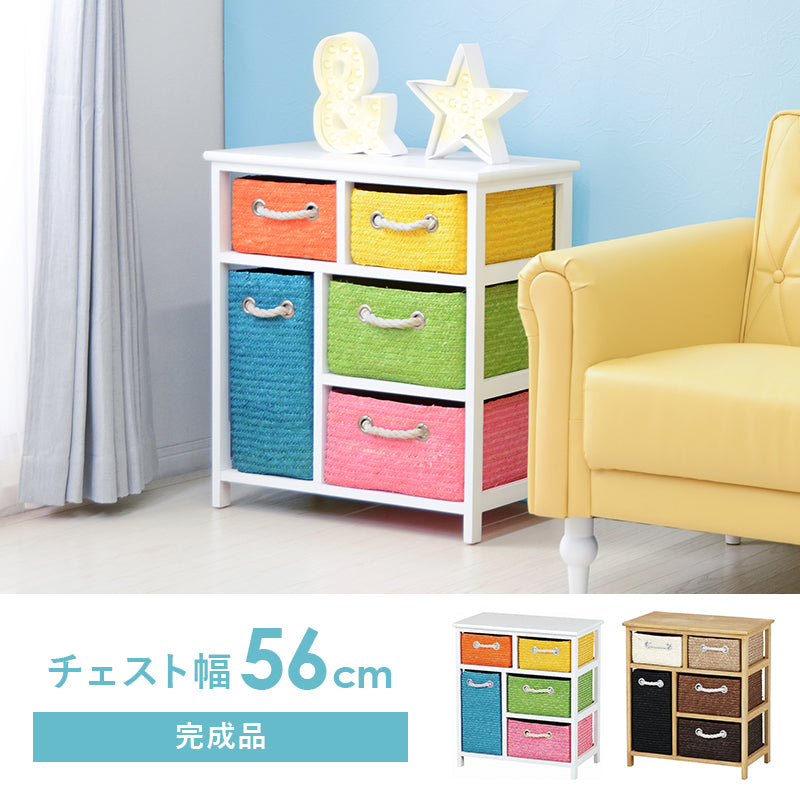 ランドリー チェスト 収納家具 引き出し 収納 収納チェスト かご おもちゃ箱 おしゃれ 北欧 シンプル モダン