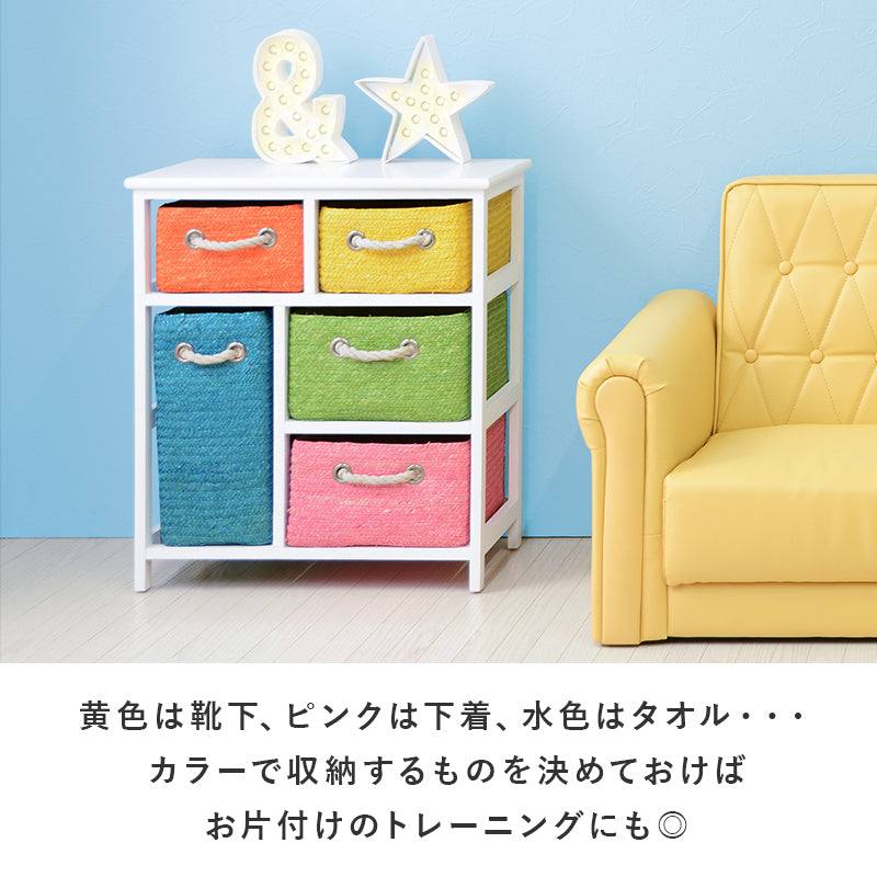 ランドリー チェスト 収納家具 引き出し 収納 収納チェスト かご おもちゃ箱 おしゃれ 北欧 シンプル モダン