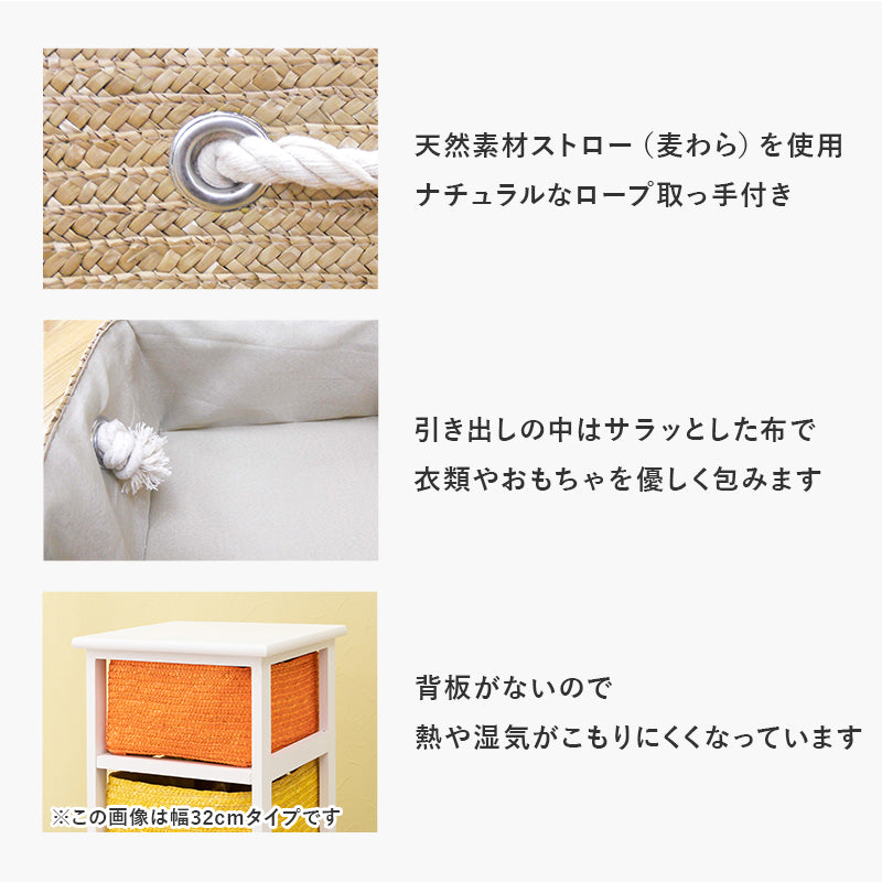 ランドリー チェスト 収納家具 引き出し 収納 収納チェスト かご おもちゃ箱 おしゃれ 北欧 シンプル モダン