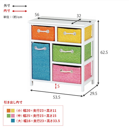 ランドリー チェスト 収納家具 引き出し 収納 収納チェスト かご おもちゃ箱 おしゃれ 北欧 シンプル モダン