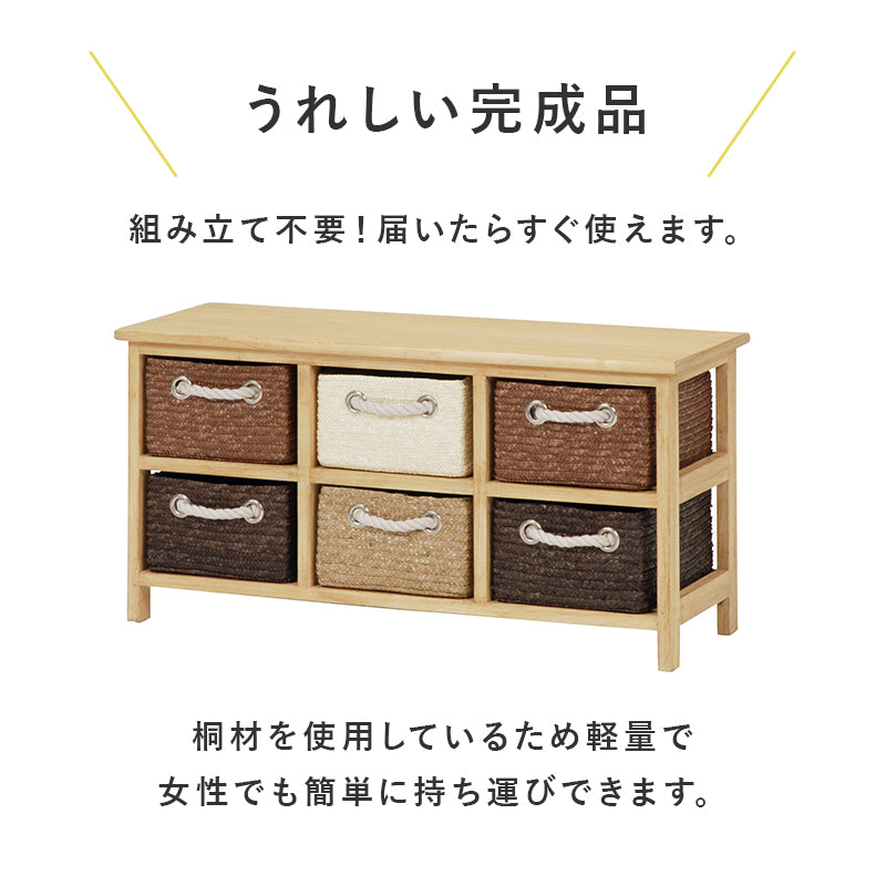 TV台 テレビ台 AVボード 収納チェスト 引き出し かご 収納 チェスト おもちゃ箱 おしゃれ 北欧 シンプル モダン