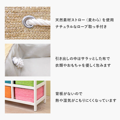 TV台 テレビ台 AVボード 収納チェスト 引き出し かご 収納 チェスト おもちゃ箱 おしゃれ 北欧 シンプル モダン