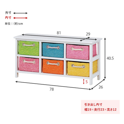 TV台 テレビ台 AVボード 収納チェスト 引き出し かご 収納 チェスト おもちゃ箱 おしゃれ 北欧 シンプル モダン
