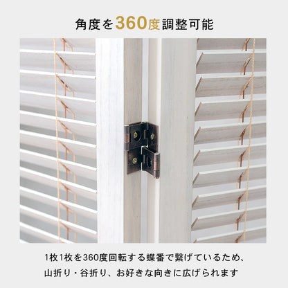 ルーバーパーテーション2連 パーテーション 目隠し 仕切り 間仕切り リビング オフィス おしゃれ 北欧