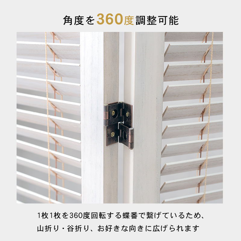 ルーバーパーテーション3連 パーテーション 目隠し 仕切り 間仕切り リビング オフィス おしゃれ 北欧
