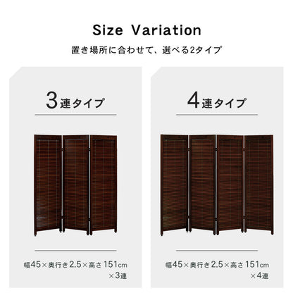 ルーバーパーテーション3連 パーテーション 目隠し ツキ防止 仕切り アジャスター ツキ 防止 間仕切り