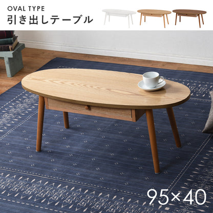 テーブル センターテーブル 両側 引出し 強い UV塗装仕上げ 塗装 仕上げ 幅95cm おしゃれ 北欧 シンプル モダン