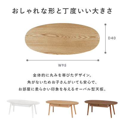 テーブル センターテーブル 両側 引出し 強い UV塗装仕上げ 塗装 仕上げ 幅95cm おしゃれ 北欧 シンプル モダン