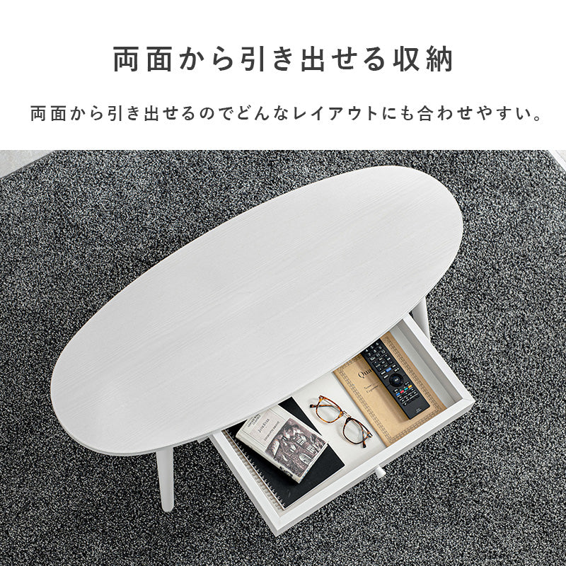 テーブル センターテーブル 両側 引出し 強い UV塗装仕上げ 塗装 仕上げ 幅95cm おしゃれ 北欧 シンプル モダン