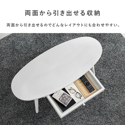 テーブル センターテーブル 両側 引出し 強い UV塗装仕上げ 塗装 仕上げ 幅95cm おしゃれ 北欧 シンプル モダン