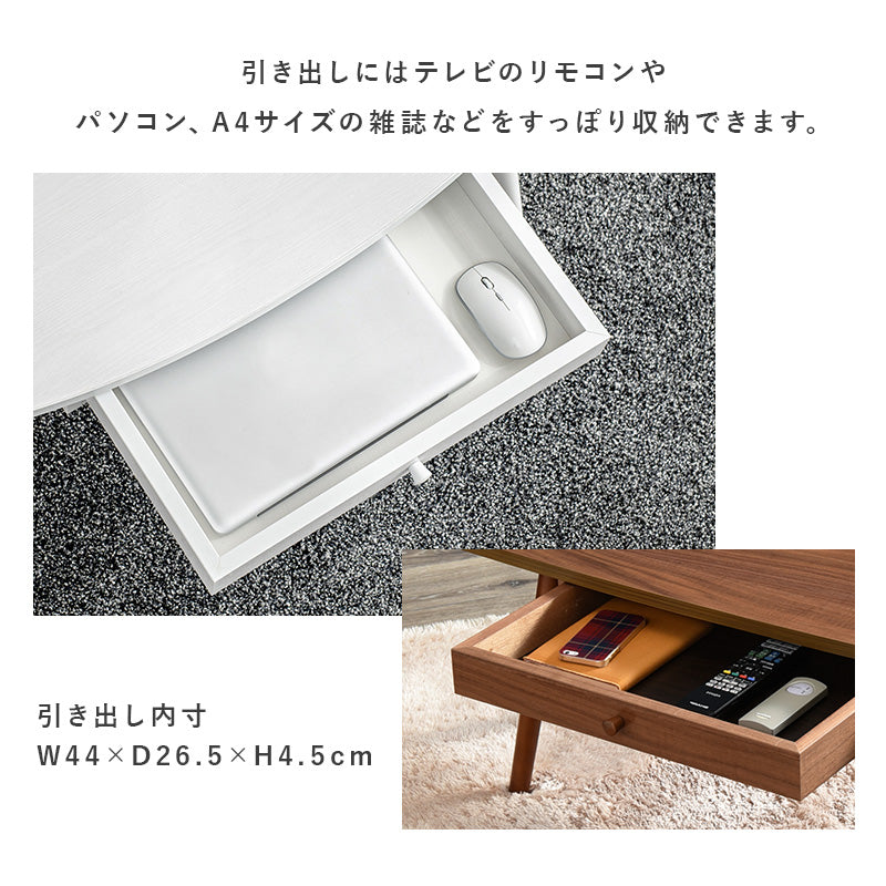 テーブル センターテーブル 両側 引出し 強い UV塗装仕上げ 塗装 仕上げ 幅95cm おしゃれ 北欧 シンプル モダン