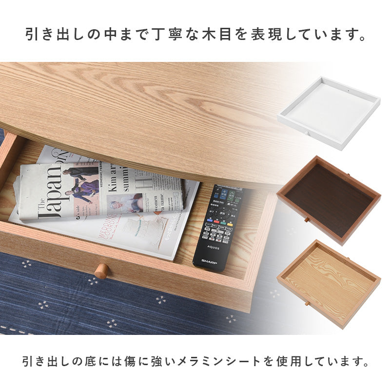 テーブル センターテーブル 両側 引出し 強い UV塗装仕上げ 塗装 仕上げ 幅95cm おしゃれ 北欧 シンプル モダン