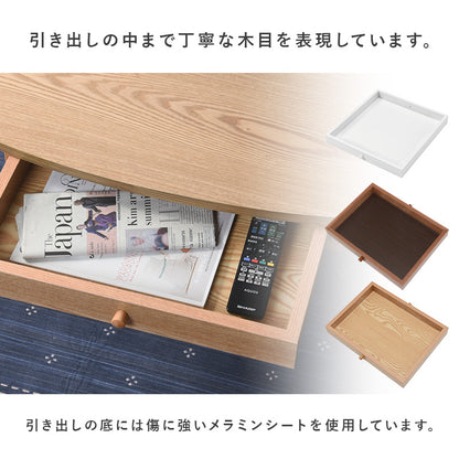 テーブル センターテーブル 両側 引出し 強い UV塗装仕上げ 塗装 仕上げ 幅95cm おしゃれ 北欧 シンプル モダン
