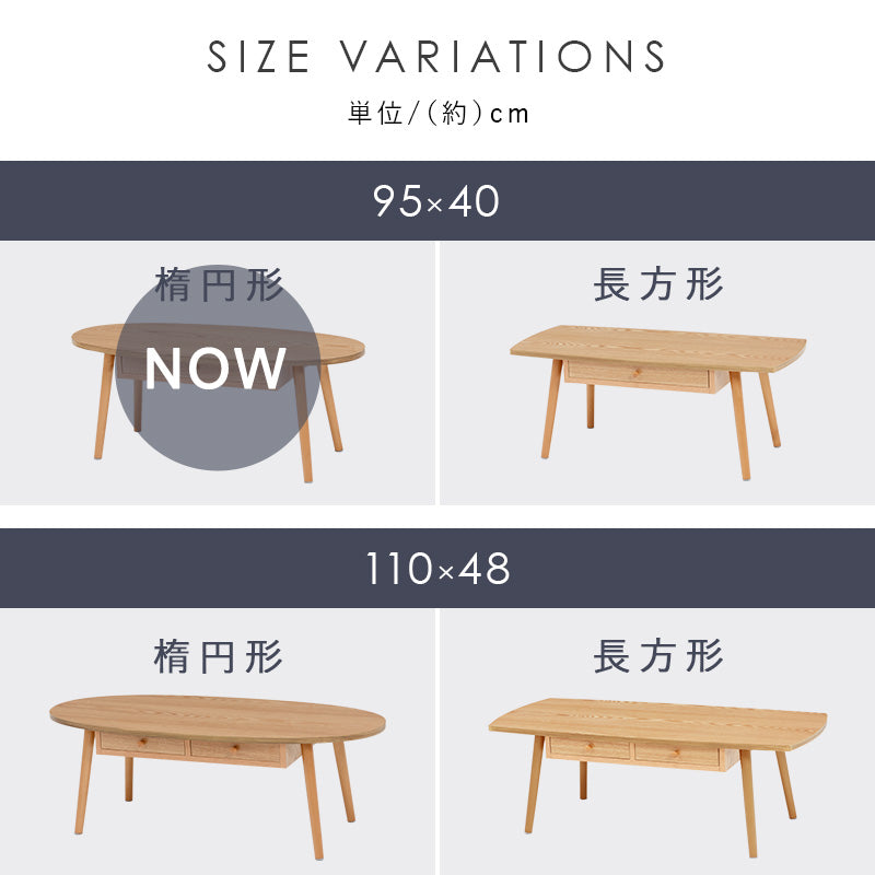 テーブル センターテーブル 両側 引出し 強い UV塗装仕上げ 塗装 仕上げ 幅95cm おしゃれ 北欧 シンプル モダン