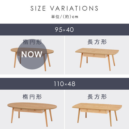 テーブル センターテーブル 両側 引出し 強い UV塗装仕上げ 塗装 仕上げ 幅95cm おしゃれ 北欧 シンプル モダン