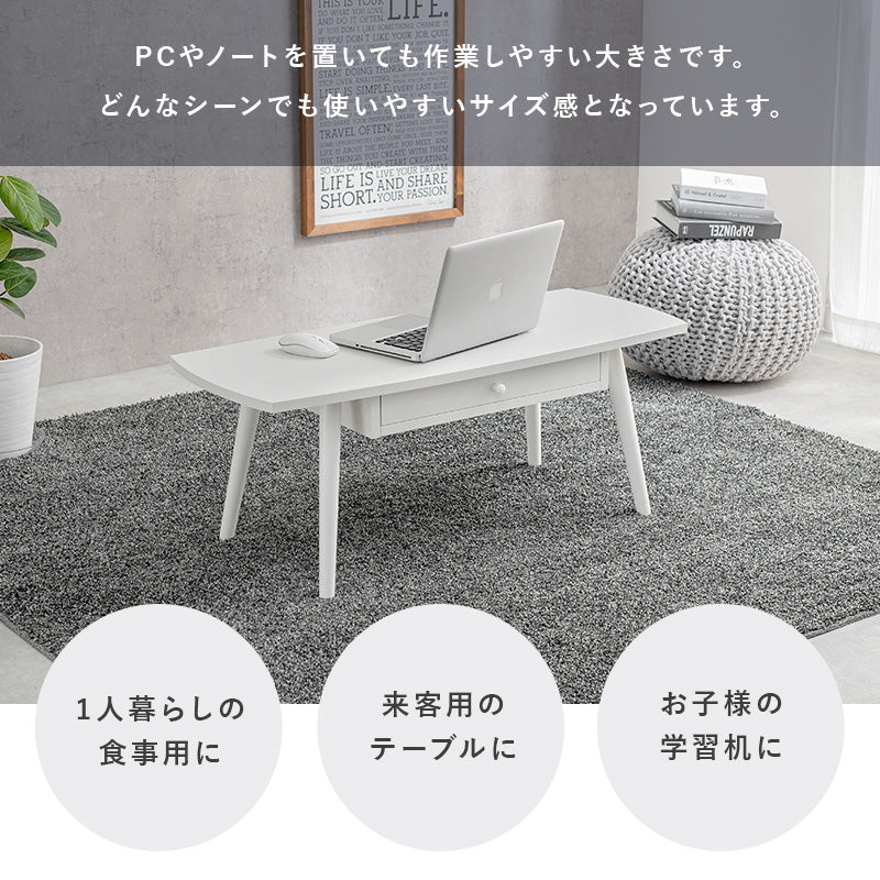 テーブル センターテーブル 両側 引出し 強い UV塗装仕上げ 塗装 仕上げ 幅95cm おしゃれ 北欧 シンプル モダン