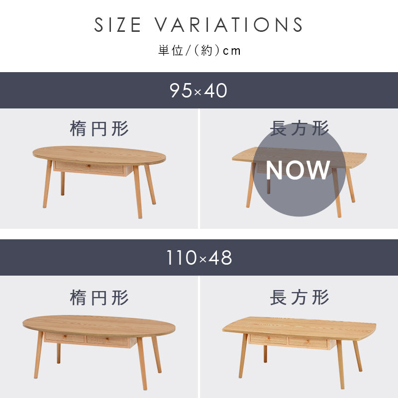 テーブル センターテーブル 両側 引出し 強い UV塗装仕上げ 塗装 仕上げ 幅95cm おしゃれ 北欧 シンプル モダン