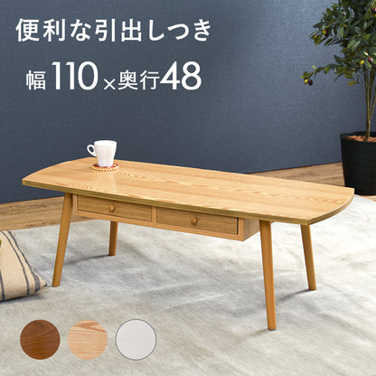 テーブル センターテーブル 両側 引出し 強い UV塗装仕上げ 塗装 仕上げ 幅95cm おしゃれ 北欧 シンプル モダン