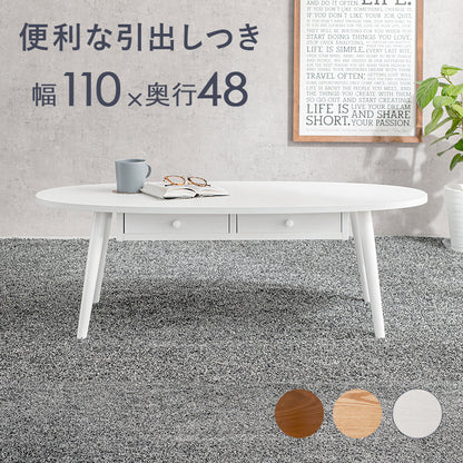 テーブル センターテーブル 両側 引出し 強い UV塗装仕上げ 塗装 仕上げ 幅95cm おしゃれ 北欧 シンプル モダン