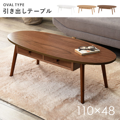 テーブル センターテーブル 両側 引出し 強い UV塗装仕上げ 塗装 仕上げ 幅110cm おしゃれ 北欧 シンプル モダン