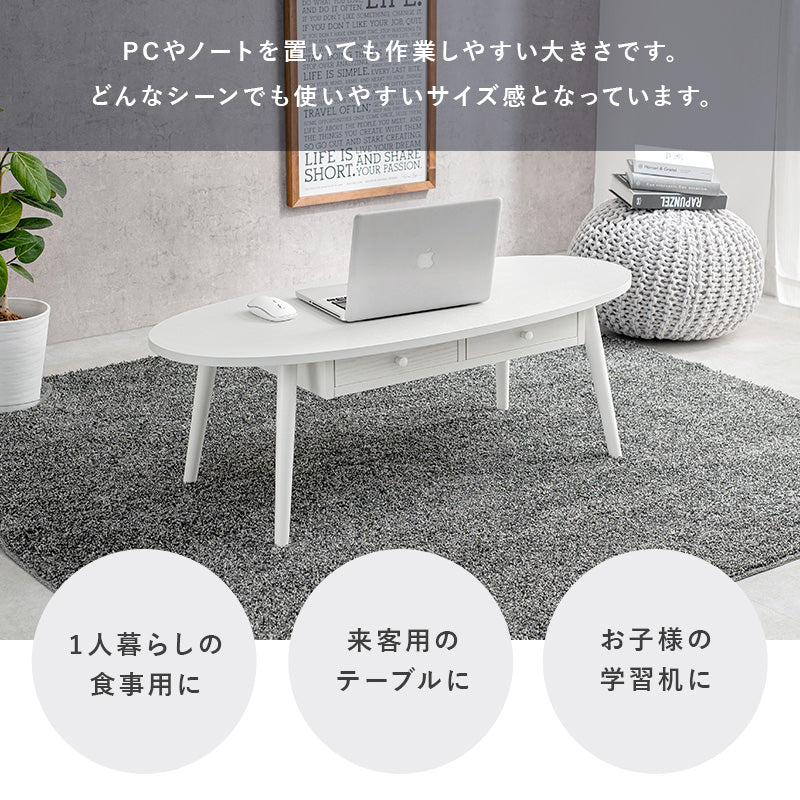 テーブル センターテーブル 両側 引出し 強い UV塗装仕上げ 塗装 仕上げ 幅110cm おしゃれ 北欧 シンプル モダン