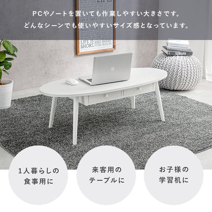 テーブル センターテーブル 両側 引出し 強い UV塗装仕上げ 塗装 仕上げ 幅110cm おしゃれ 北欧 シンプル モダン