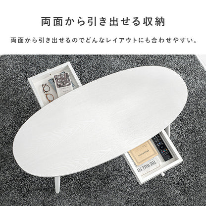 テーブル センターテーブル 両側 引出し 強い UV塗装仕上げ 塗装 仕上げ 幅110cm おしゃれ 北欧 シンプル モダン