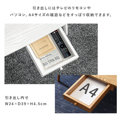 テーブル センターテーブル 両側 引出し 強い UV塗装仕上げ 塗装 仕上げ 幅110cm おしゃれ 北欧 シンプル モダン