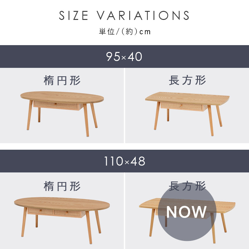 テーブル センターテーブル 両側 引出し 強い UV塗装仕上げ 塗装 仕上げ 幅110cm おしゃれ 北欧 シンプル モダン