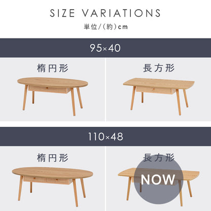 テーブル センターテーブル 両側 引出し 強い UV塗装仕上げ 塗装 仕上げ 幅110cm おしゃれ 北欧 シンプル モダン