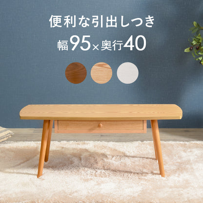 テーブル センターテーブル 両側 引出し 強い UV塗装仕上げ 塗装 仕上げ 幅110cm おしゃれ 北欧 シンプル モダン