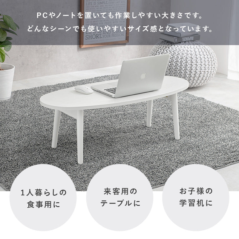 テーブル センターテーブル 天然木 折れ脚テーブル 天然 木目 折れ 強い UV塗装仕上げ 塗装 仕上げ 幅95cm