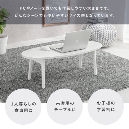 テーブル センターテーブル 天然木 折れ脚テーブル 天然 木目 折れ 強い UV塗装仕上げ 塗装 仕上げ 幅95cm